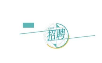 ����h���Ž����������޹�˾�P�ڹ��_�a����Ƹ7���Ŀ�ƌ��I(y��)���g�ˆT����Մ�֪